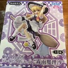 東方Project プレミアムフィギュア 霧雨魔理沙