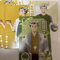 木兎光太郎 ブロマイドセット　ハイキュー