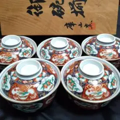 2025年最新】庫山窯小丼の人気アイテム - メルカリ