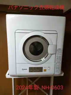 ねむれるしし様専用Panasonic NH-D603 電気衣類乾燥機 6.0kgのサムネイル
