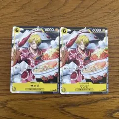サンジ キャラクターカード 2枚セット