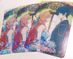 悪役令嬢は隣国の王太子に溺愛される ポストカード agf2025