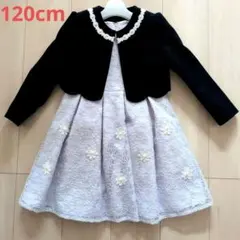 CHOPIN ラベンダー アンサンブル フラワー ドレス 120cm