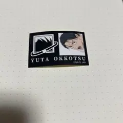 呪術廻戦　ファミリーマート　キャラもっち　アイコンシール　乙骨憂太