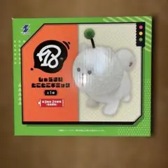 18TRIP エイトリ しゅうまい とことこギミック 歩くぬいぐるみ - メルカリ