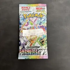 テラスタルフェスex シュリンク付き1BOX 楽天市場】テラスタルフェスex BOXの通販