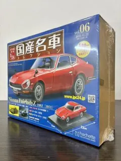 アシェット国産名車コレクション 1/24No.228Mazda3Fastback - メルカリ