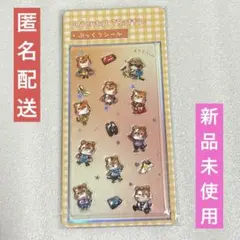 오리엔탈 트래픽 노벨티 플룬쿠리 물개 동물 비매품