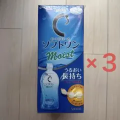 ROHTO C Cube Soft One Moist 500ml 3本のサムネイル