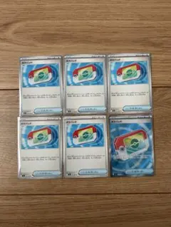 ポケモンカード ポケパッド SR U 6枚セット　まとめ売り