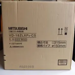 東芝 業務用カオンズ給湯器・空調機 補修部品 冷却ファン 東芝 業務用カオンズ給湯器・空調機 補修部品 冷却ファン - メルカリ