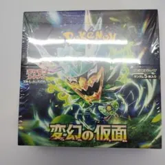 2026年最新】変幻の仮面 BOX シュリンクなしの人気アイテム - メルカリ