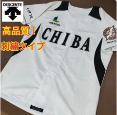 【極美品・希少】デサント製 千葉ロッテ チェン選手 ハイクオリティユニフォーム／ デサント 千葉ロッテマリーンズ 角中 勝也 #61 ユニフォーム｜Yahoo