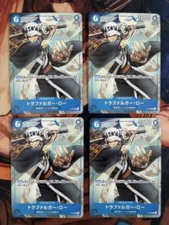 トラファルガー・ロー　最強ジャンプ8月号　4枚セット　ワンピースカード