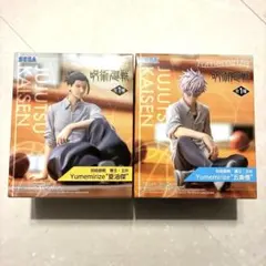 呪術廻戦 Yumemirize 五条悟 夏油傑 2体セット