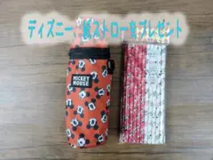 ミッキーマウス　水筒ケース・カバー