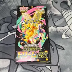 【新品未開封】ポケモンカードゲーム　MEGAドリームex　封入一致　10パックB メガドリームex 1BOX分 未開封10パック 封入率一致 ポケモンカード