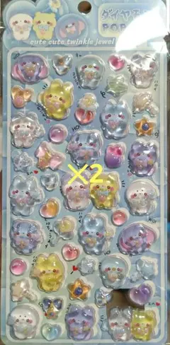 おまとめ2点　ゆな様専用