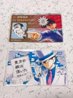 小学館 小コレ2026 コナン 怪盗キッド