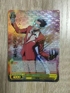 PSA10 魔導王 アインズ SP オーバーロード サインカード 日野聡 PSA10 魔導王 アインズ SP サイン入り 日野聡 オーバーロード