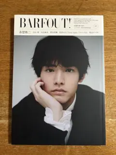 BARFOUT! 2022年2月号
