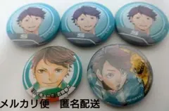 2026年最新】及川徹 缶バッジ まとめ売りの人気アイテム - メルカリ