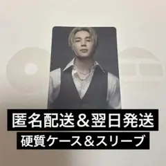 BTS ARIRANG アリラン 日本限定 店舗特典トレカ ジミン JIMIN