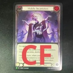 FaB 邪悪な詠唱 Malefic Incantation CF