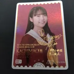 2025年最新】葉山風花の人気アイテム - メルカリ