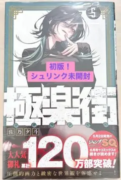 あずき様 リクエスト 2点 まとめ商品