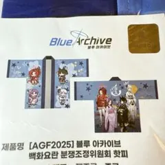 韓国 AGF ブルーアーカイブ ブルアカ 法被　はっぴ