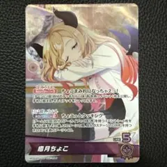 モンスターコレクションTCG「夢魔の王妃リリス（初版）」丸