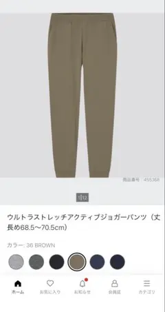 新品　ユニクロ　ウルトラストレッチアクティブジョガーパンツ XXL ブラウン