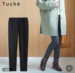 送料無料♡GUNZE Tuche レーヨン混裏起毛スキニーパンツ ブラック