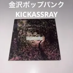 KICKASSRAY / Hold Water