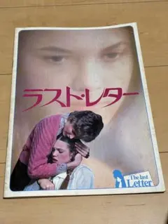 Item thumbnail for item d7dfd5b5-aa00-44ed-a2b3-246b3f06724b