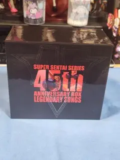 スーパー戦隊シリーズ45作品記念主題歌BOX LEGENDARY SONGS - メルカリ