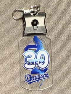 中日ドラゴンズ 根尾昂 LED キーホルダー 30