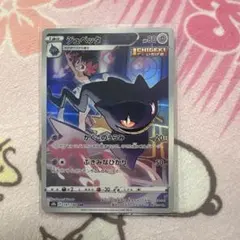 2026年最新】ジュペッタCHRの人気アイテム - メルカリ