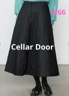 Cellar Door 　イタリア製　キルティング フレア　ロングスカート　黒