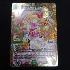 2026年最新】チアスカーレット アカネ 金トレジャーの人気アイテム