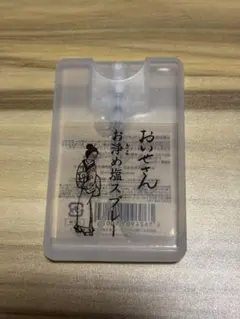 おいせさん　お浄め塩スプレーのサムネイル