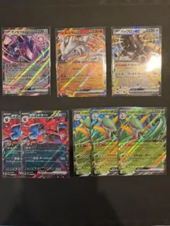 ブラックボルト　ホワイトフレア　RRまとめ売り8枚