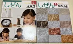 ララ様 リクエスト 2点 まとめ商品