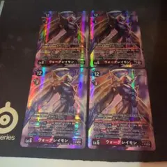ウォーグレイモン EX12 パラレル デジモンカードゲーム - メルカリ