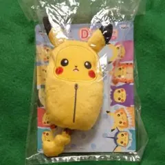一番くじ　ピカチュウねぶくろコレクション　D賞　ねぶくろポーチ