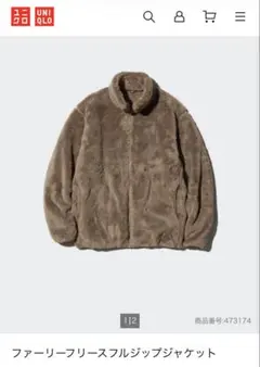 UNIQLO ファーリーフリースフルジップジャケット ダークグリーン　M