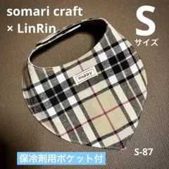 小型犬　三角スタイ★保冷剤用ポケット付（クールネック）　★ハンドメイド　S-87