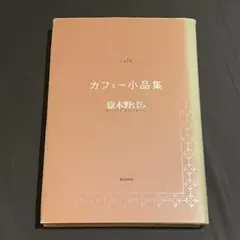 Item thumbnail for item 983641e3-5fe5-473b-b595-2cb5ca03e547