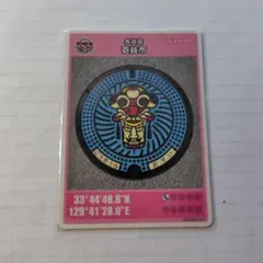 マンホールカード壱岐市ロットNo002です。